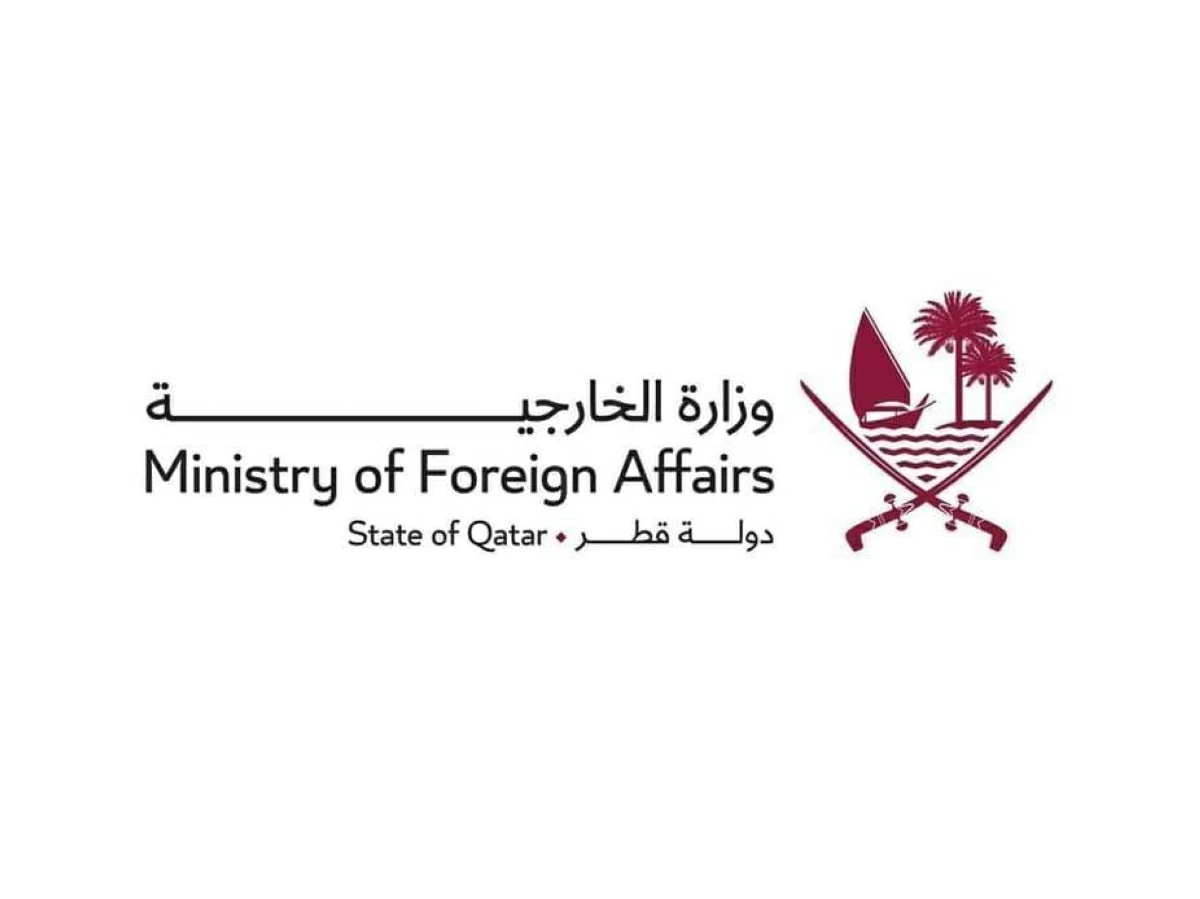 وزارة الخارجية القطرية
