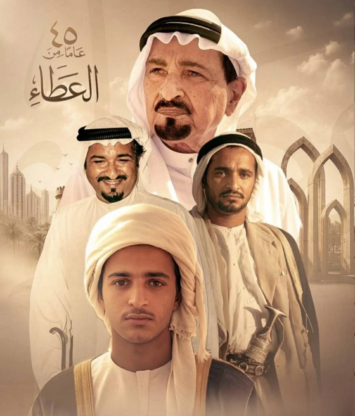 راشد بن حميد النعيمي لوالده: عطاء 45 عاماً أثمر سعادة ورفاهية لأهالي عجمان
