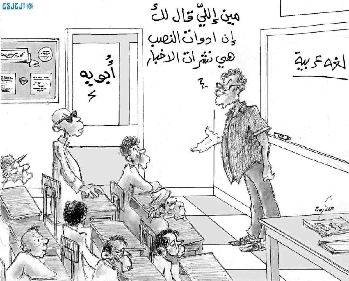 هارون