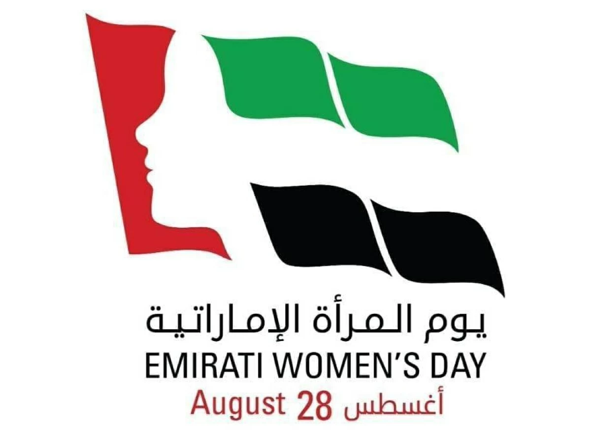 سارة النعيمي: الإماراتية تقود اقتصاد المستقبل