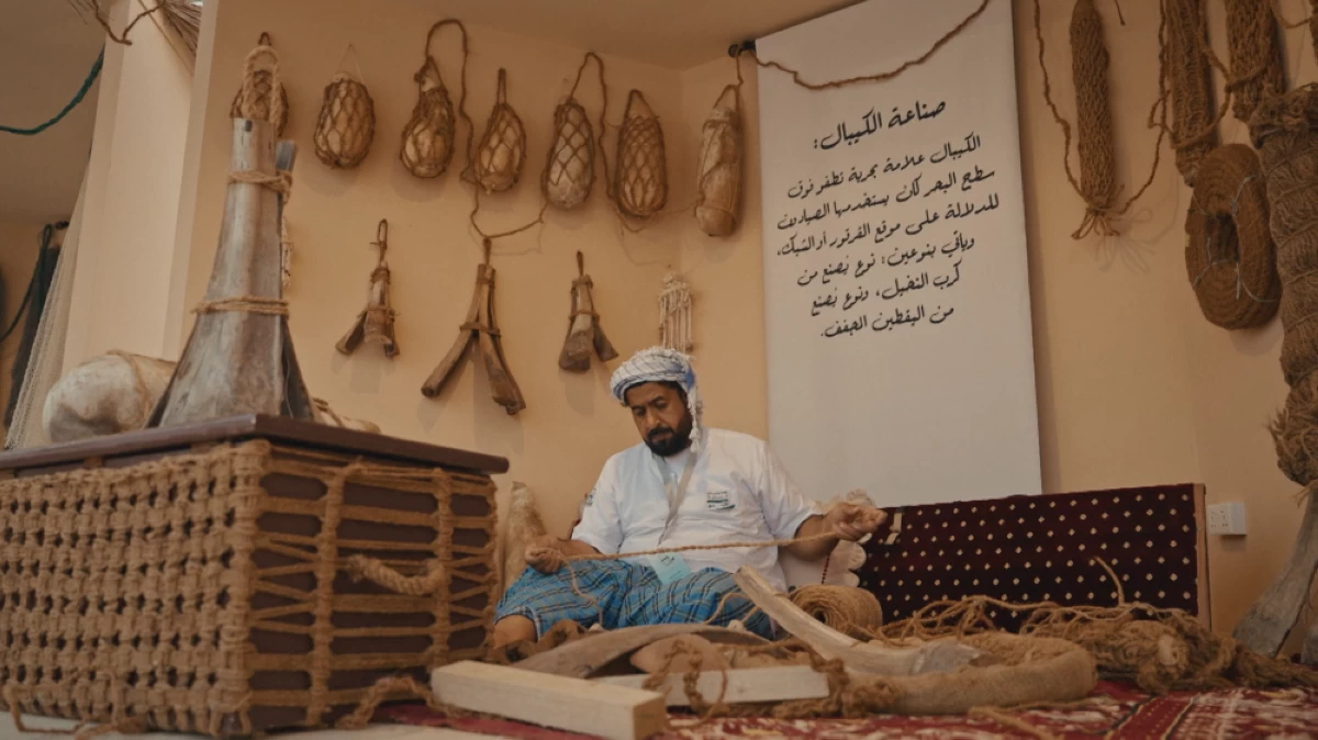 برنامج «رؤية»