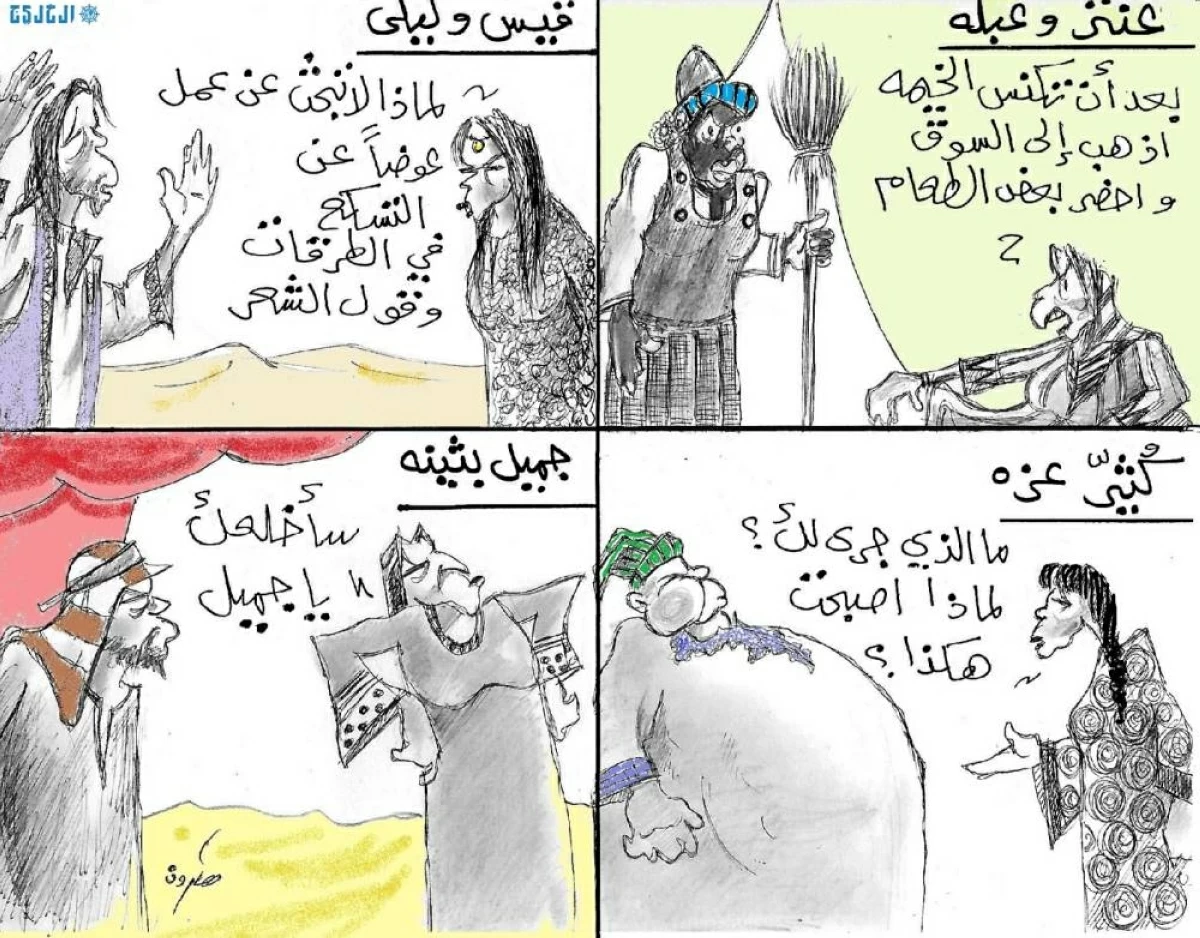 هارون