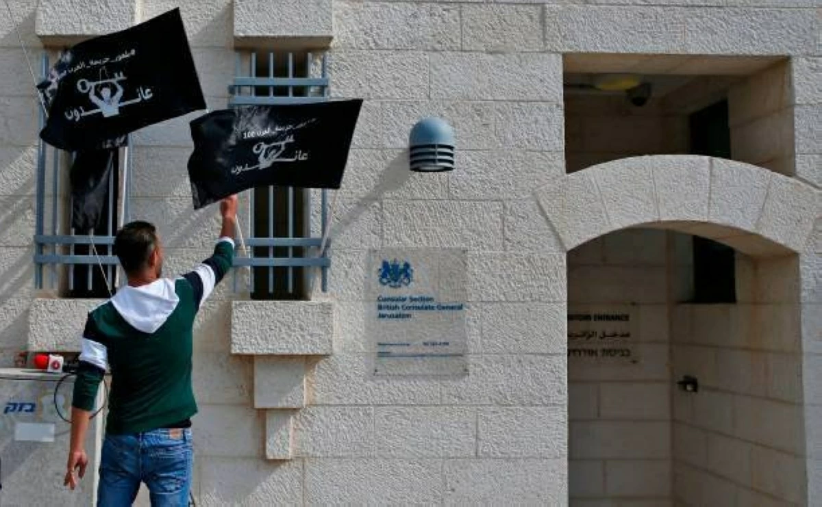 إسرائيل تغلق القنصلية البريطانية في القدس