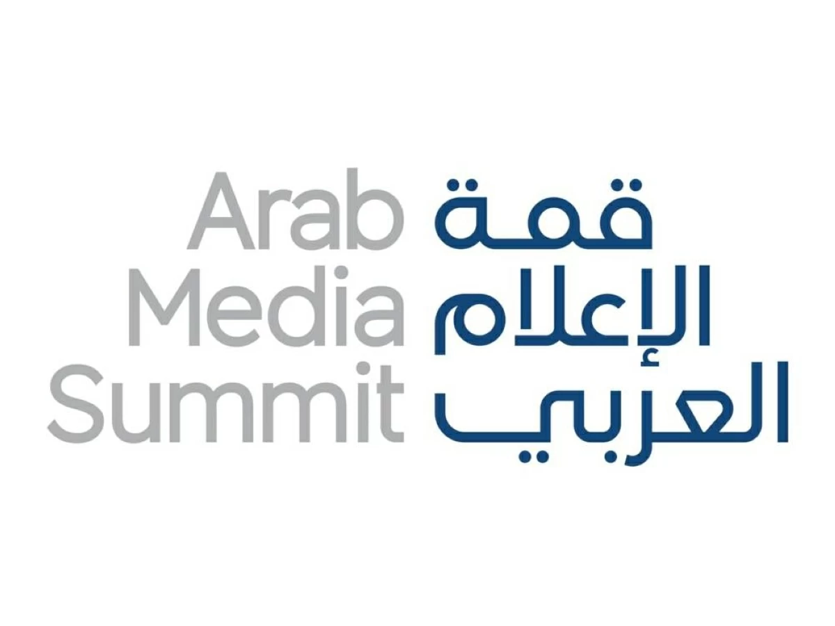 قمة الإعلام العربي