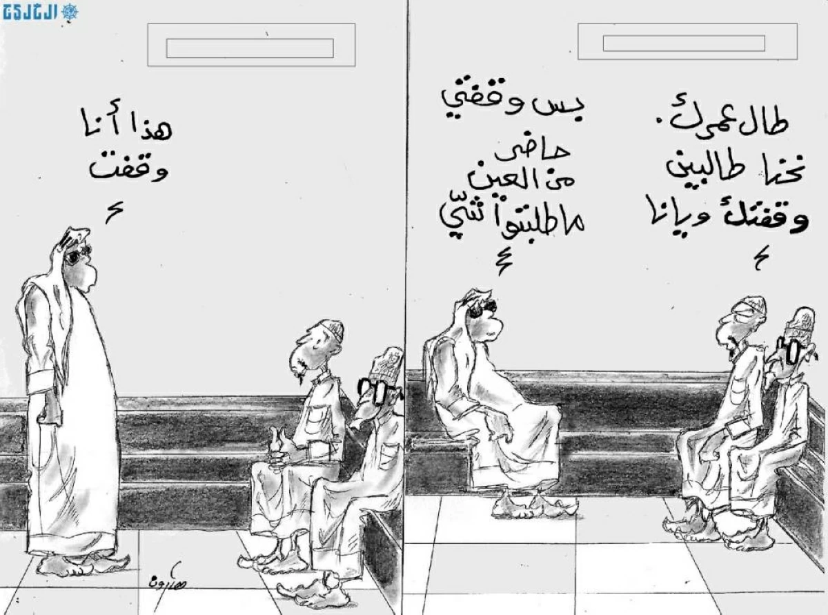 هارون