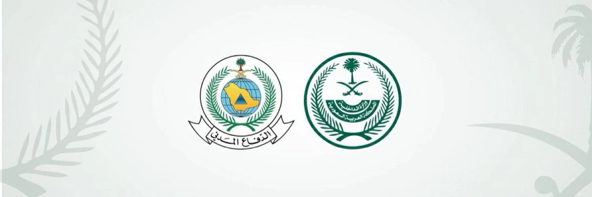 الدفاع المدني السعودي: زوال الخطر في خميس مشيط
