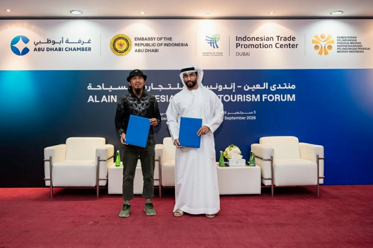 غرفة أبوظبي تنظم ملتقى العين وإندونيسيا للتجارة والسياحة لتعزيز فرص التعاون الاقتصادي