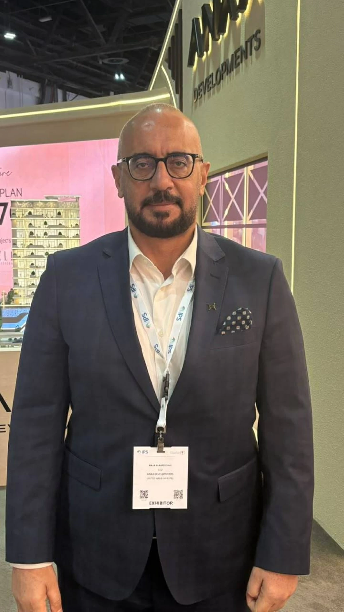 رجا علم الدين