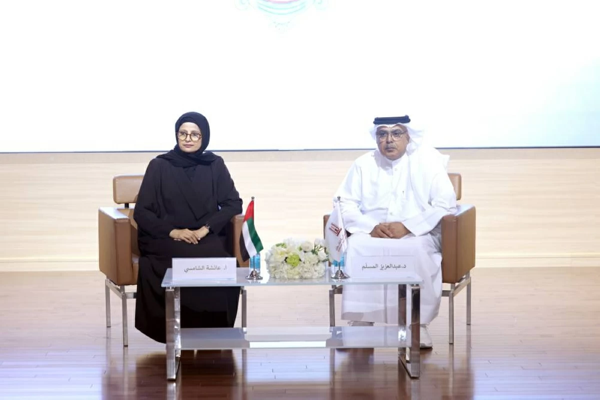 د. عبد العزيز المسلم وعائشة راشد الحصان الشامسي