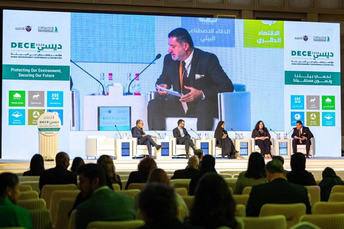 اختتام معرض البيئة
