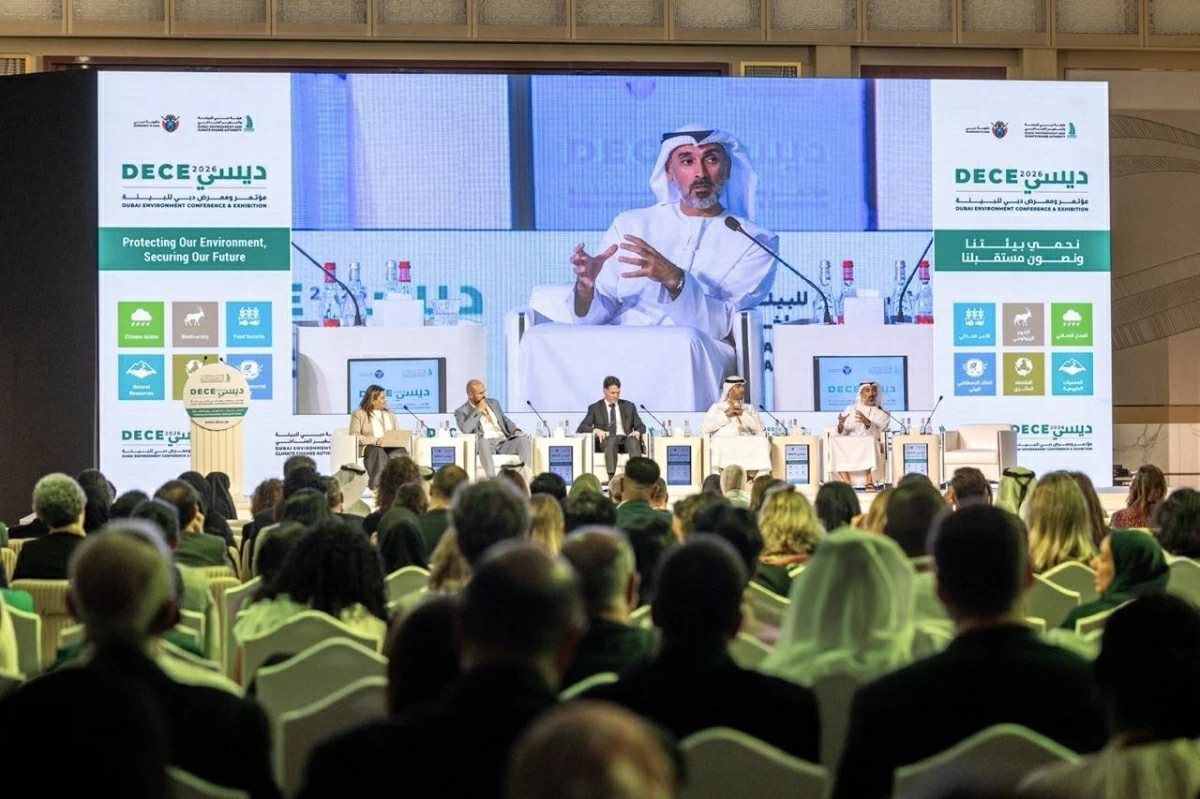 اختتام معرض البيئة