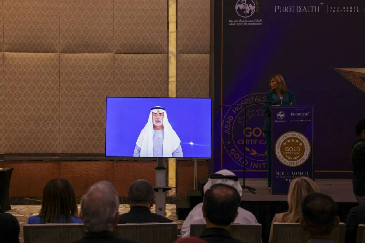اتحاد المستشفيات العربية يكرّم نماذج التميز الصحي