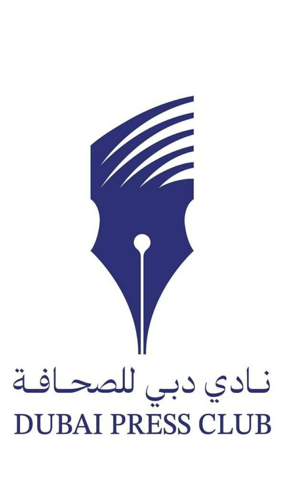 «دبي للصحافة» يستعرض أبرز محاور «منتدى الإعلام العربي»