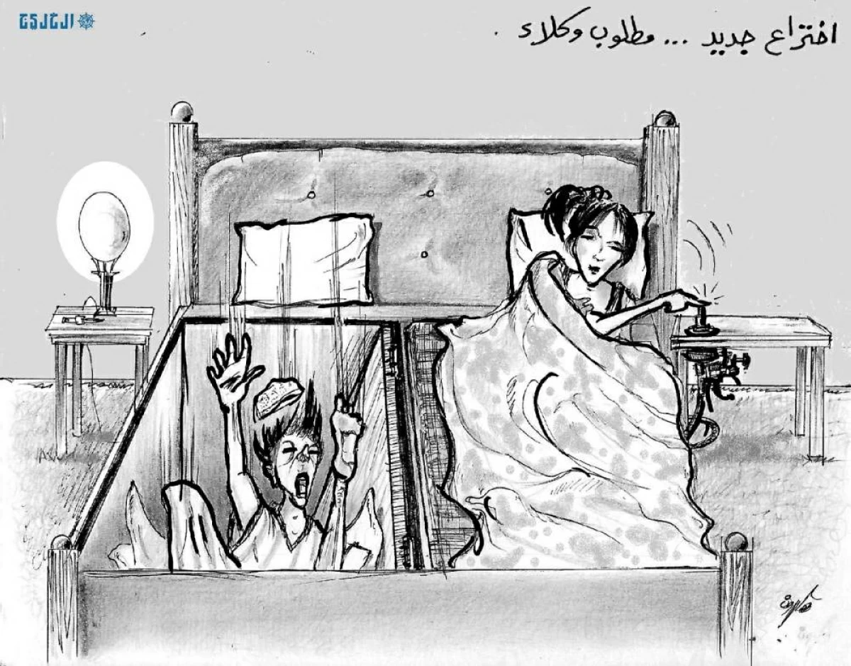 هارون