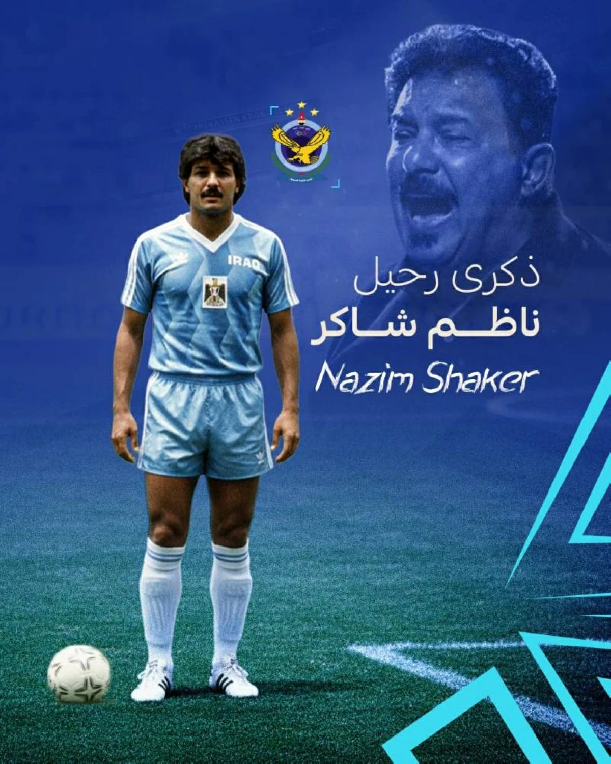  ناظم شاكر