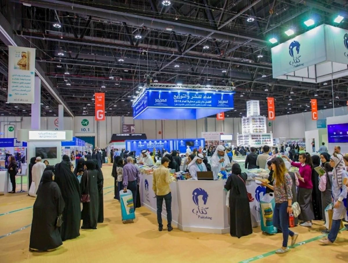شمس الكتاب تشرق في «أبوظبي»