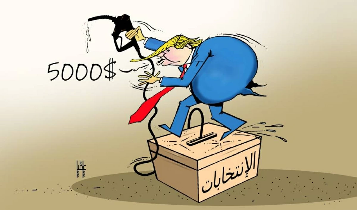 كاريكاتير