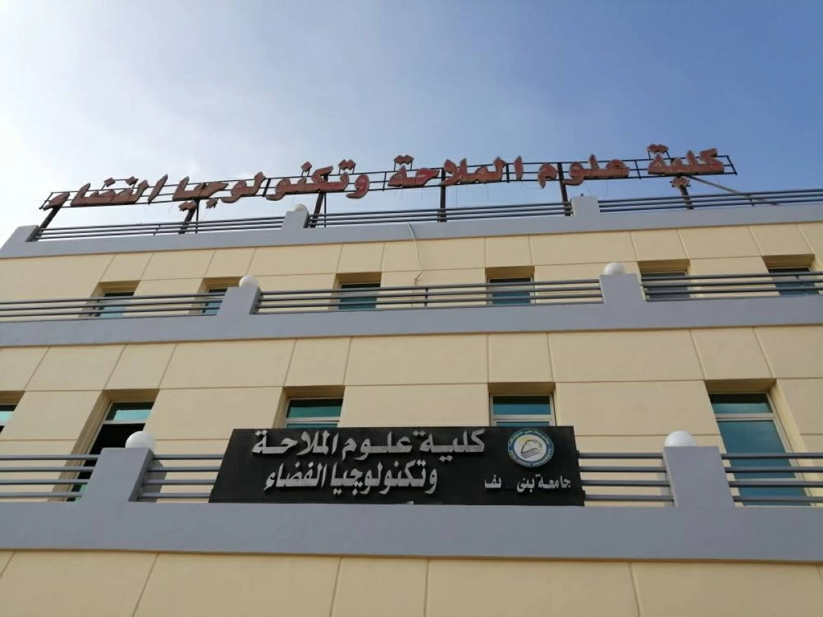 كلية مصرية لعلوم الملاحة وتكنولوجيا الفضاء
