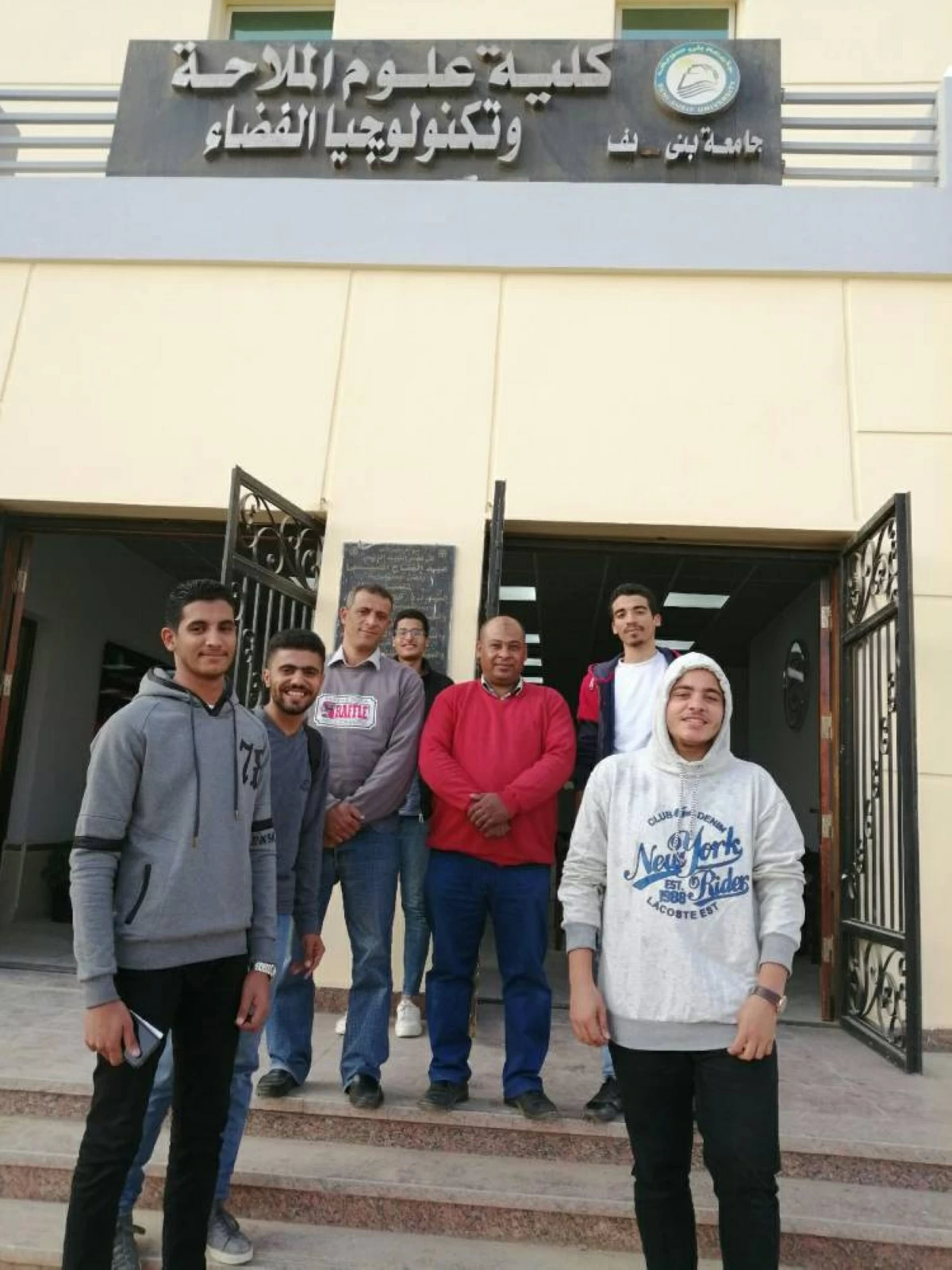 كلية مصرية لعلوم الملاحة وتكنولوجيا الفضاء