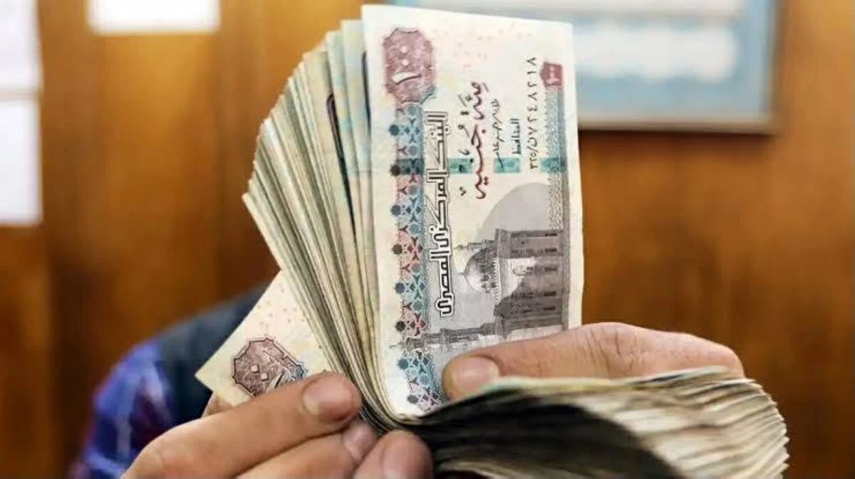 عملة مصرية