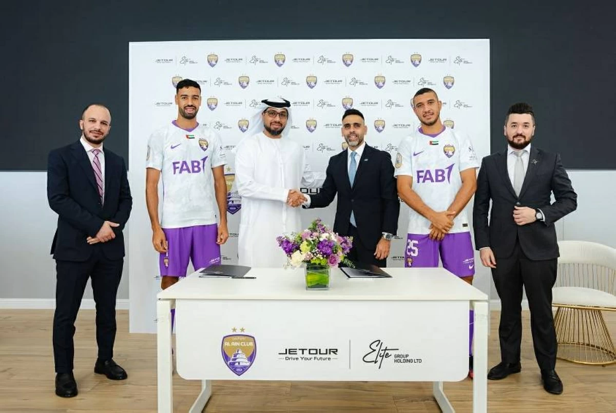  جيتور الإمارات