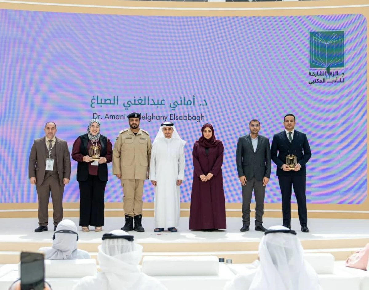 أحمد بن ركاض العامري وإيمان بوشليبي مع الفائزين