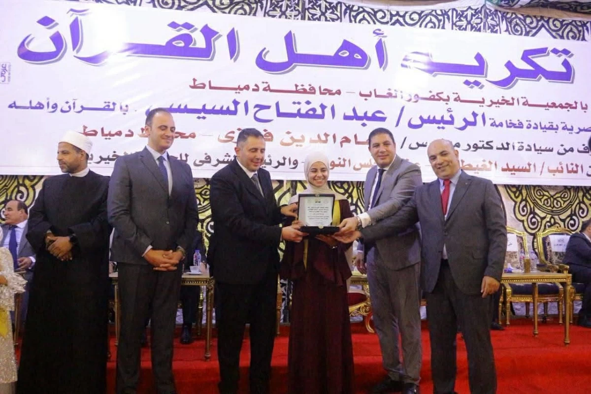 محافظة مصرية تكرم حفظة القرآن الكريم