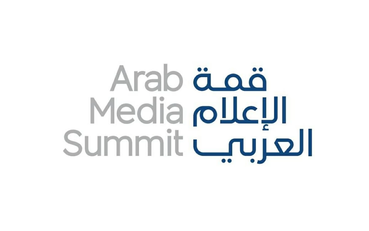 قمة الإعلام العربي