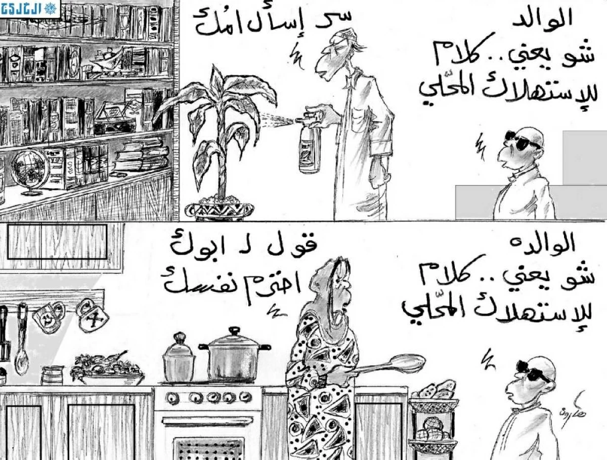 هارون