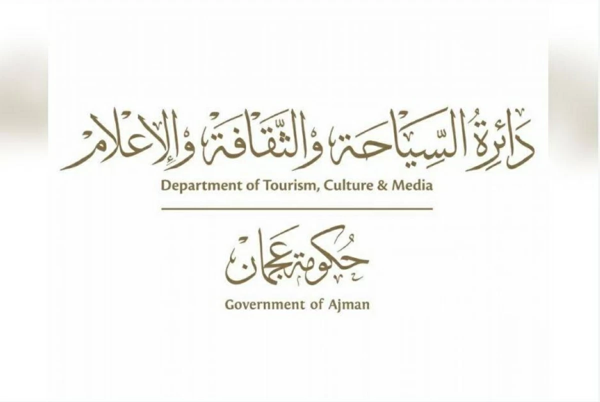 «سياحة عجمان» تستعرض مقومات الإمارة في «سوق السفر»