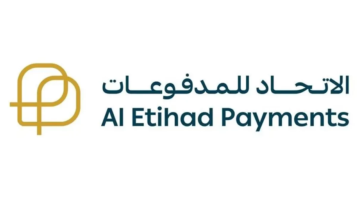 «الإمارات» تضم «جيوَن» إلى خيارات دفع الحجوزات