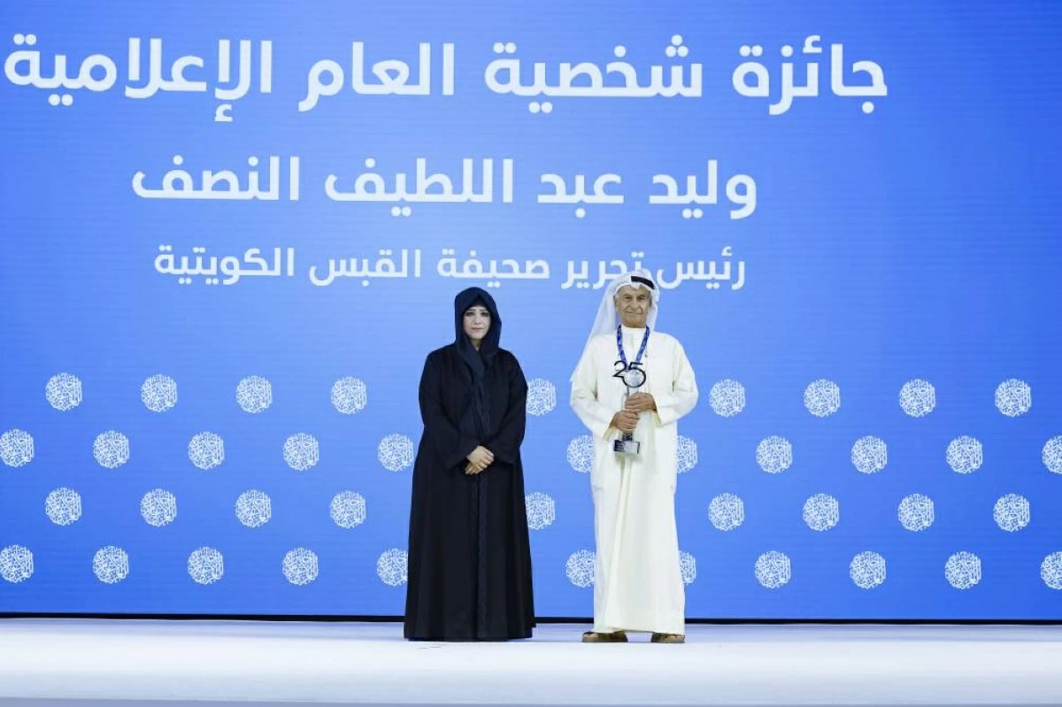 تكريم الفائزين بجائزة الإعلام العربي.. و«الخليج» تتوج بفئة الصحافة السياسية