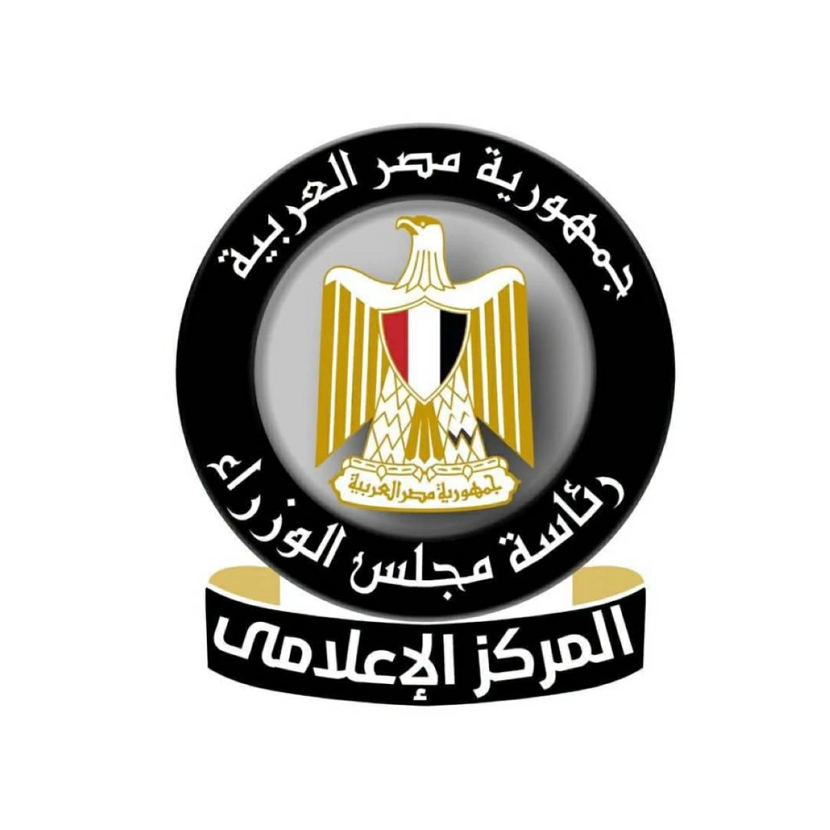 مجلس الوزراء المصري يوضح حقيقة تحصيل ضريبة لدفن الموتى