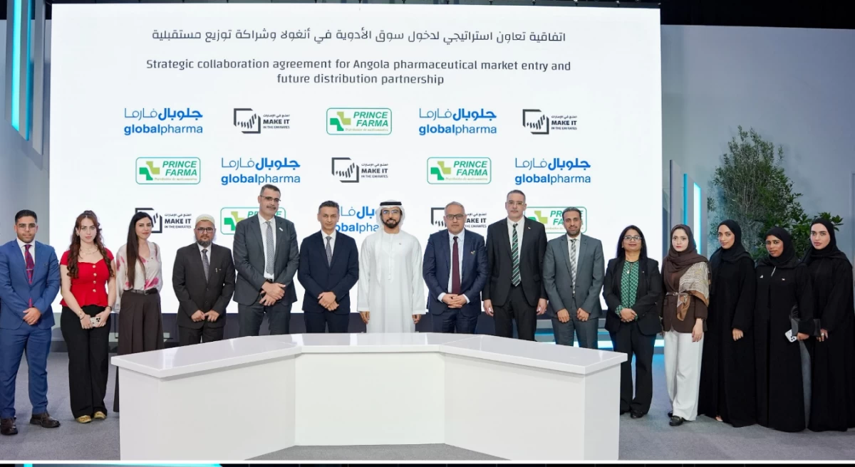 خلال مراسم التوقيع على مذكرة التفاهم