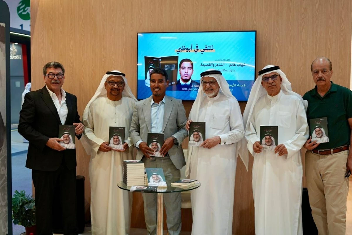 عبد الحميد أحمد وشهاب غانم وولد متالي لمرابط
