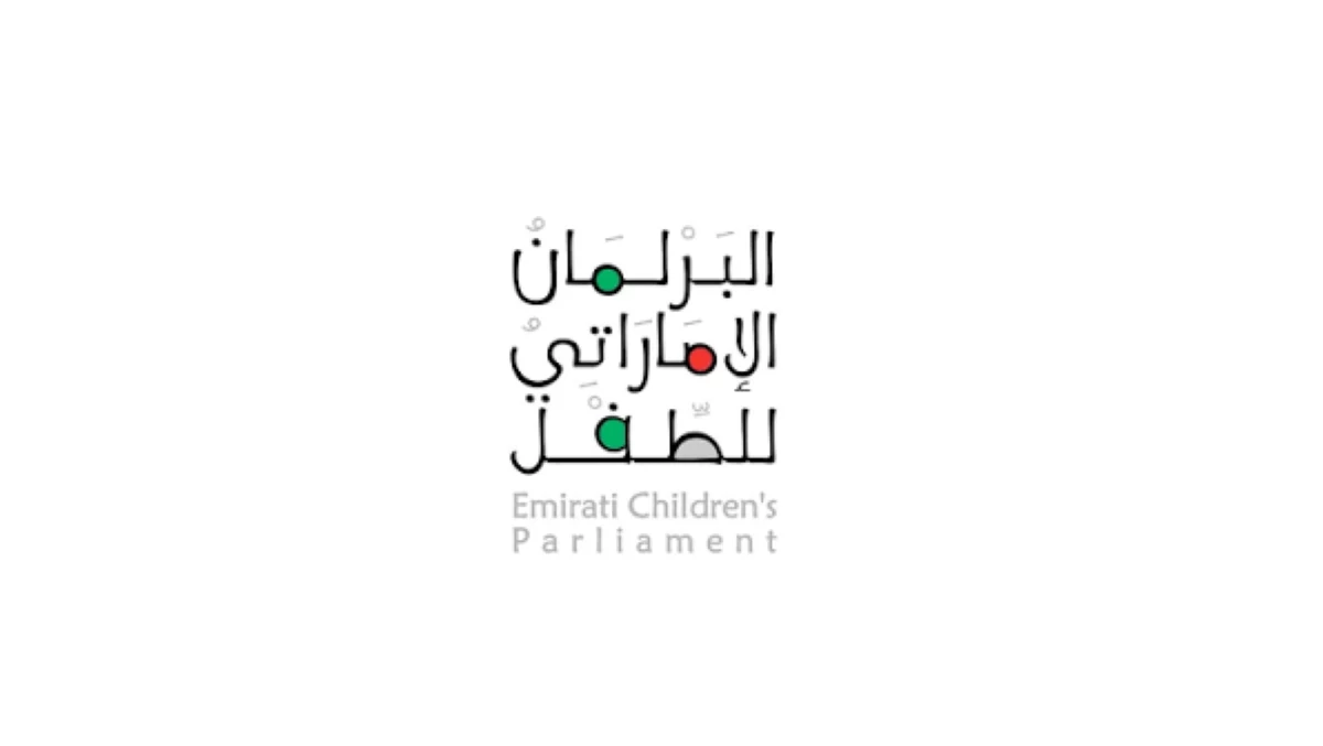 إغلاق باب الترشح لعضوية البرلمان الإماراتي للطفل الساعة 11:59 مساء اليوم