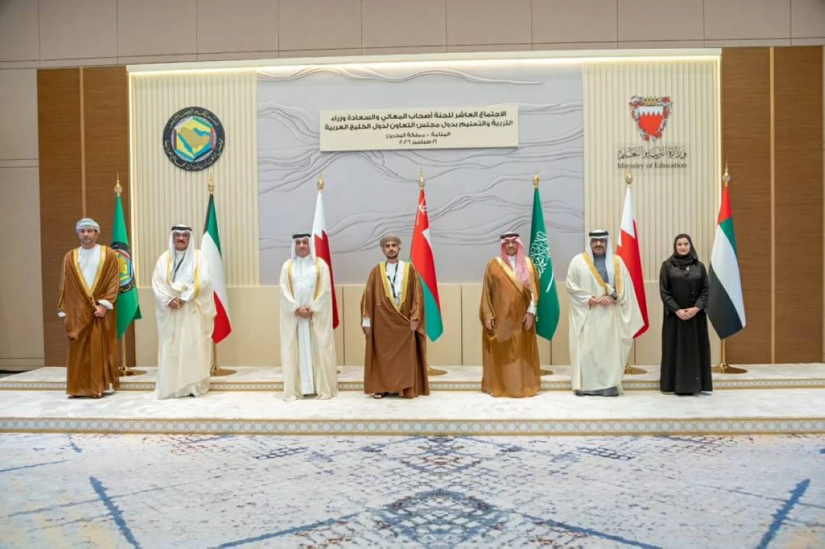صورة من الاجتماع