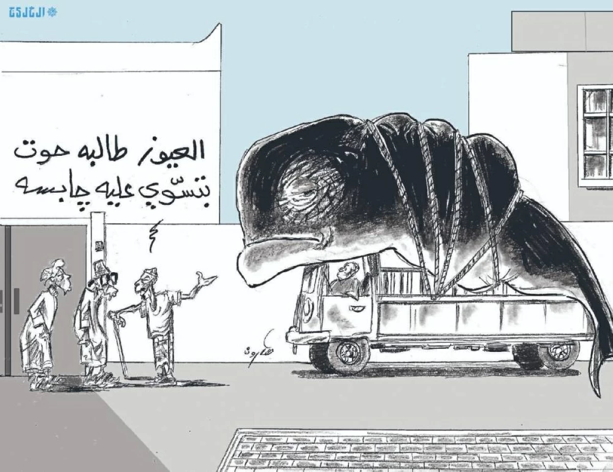 هارون