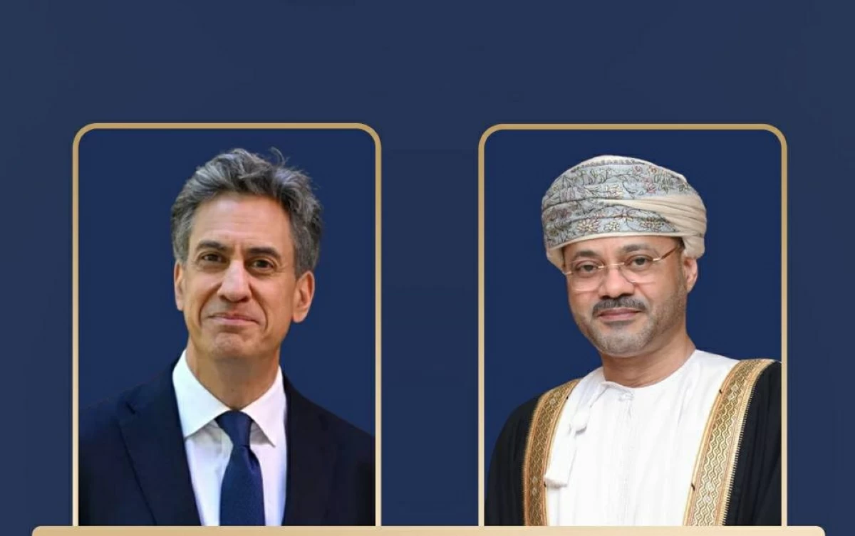 بدر البوسعيدي وإد ميليباند