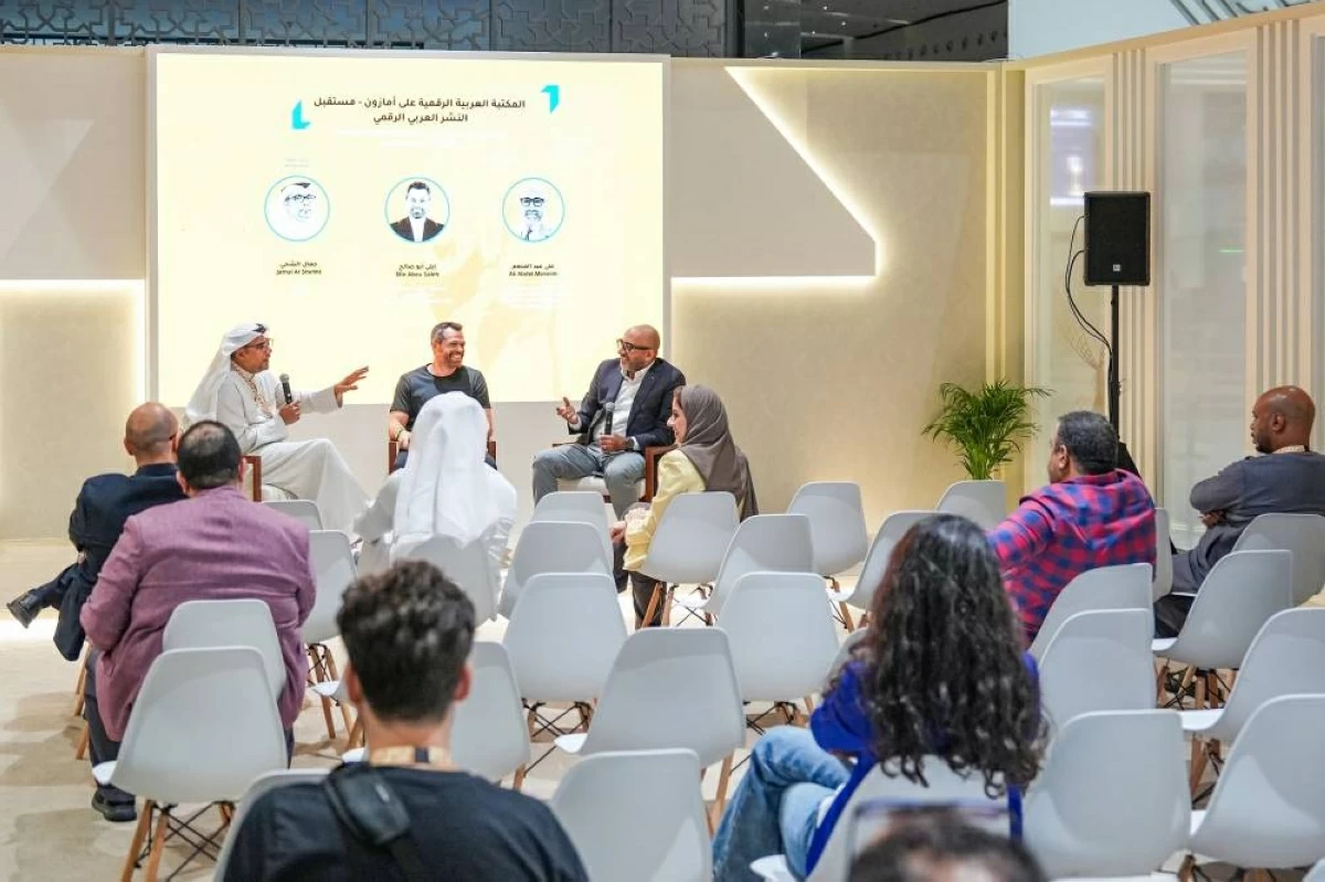 خلال إحدى فعاليات المركز في المعرض