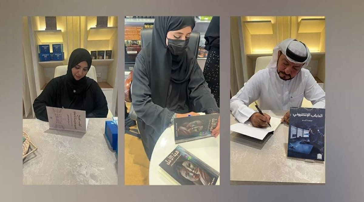 جمعة الليم، هبة غازي، سماح الدهماني