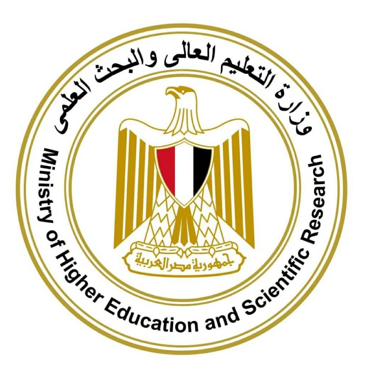 للمرة الثالثة.. فتح باب تقليل الاغتراب لطلاب الثانوية العامة في مصر