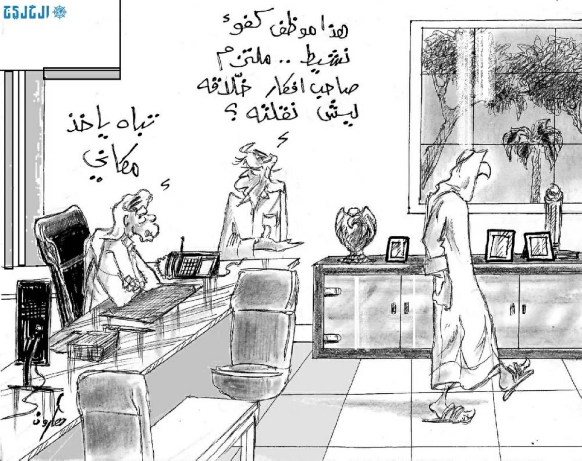 هارون
