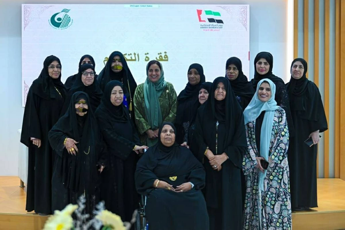 «جمعية أم المؤمنين» بعجمان تحتفي بإنجازات الإماراتية