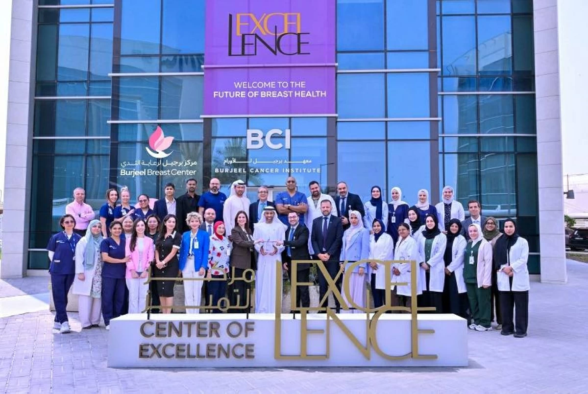 معهد برجيل للأورام يُصَنّف كمركز تميز في سرطان الثدي معتمد من دائرة الصحة في أبوظبي
