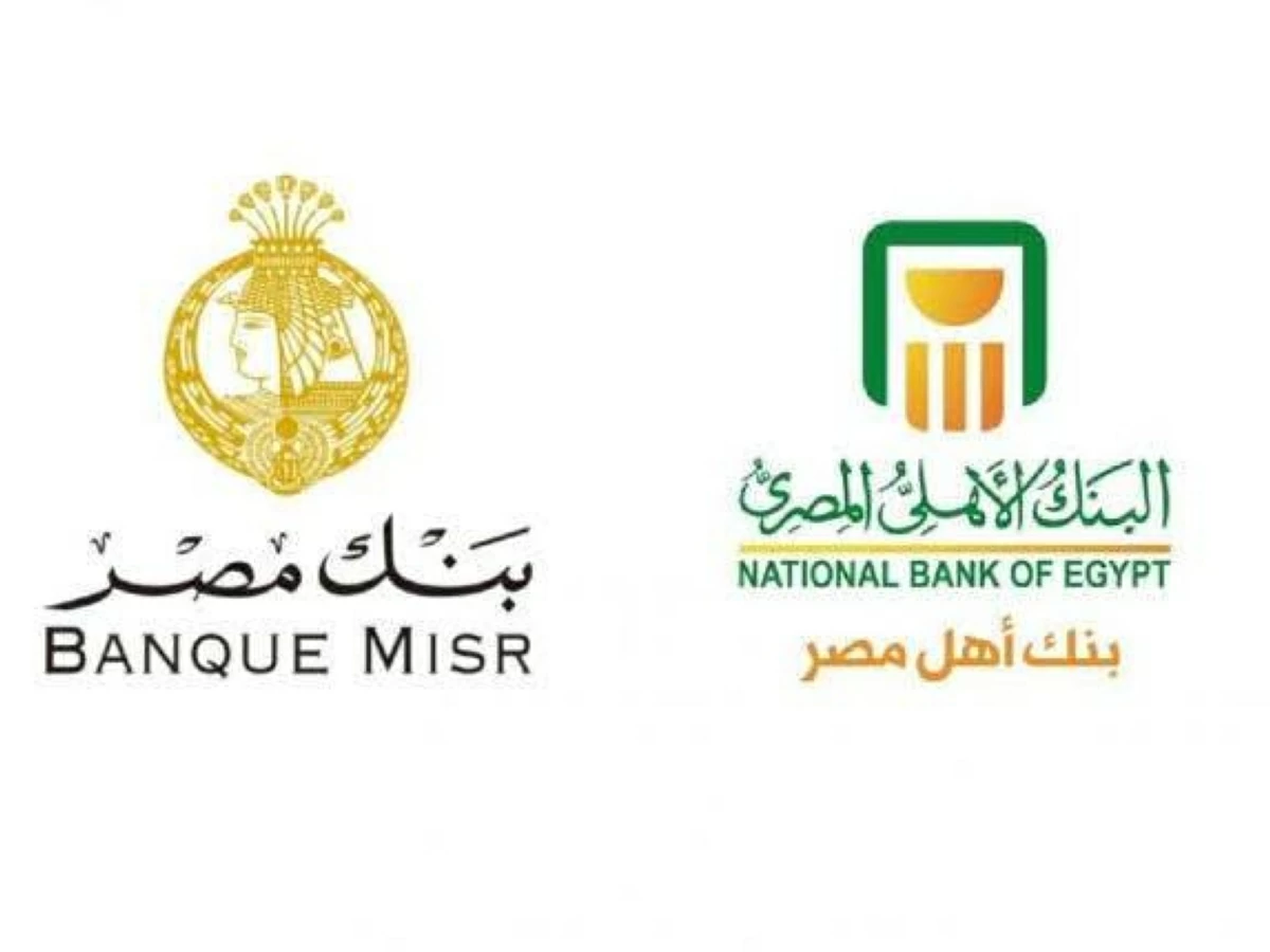«الأهلي المصري» يستحوذ على فروع بنك مصر في الإمارات