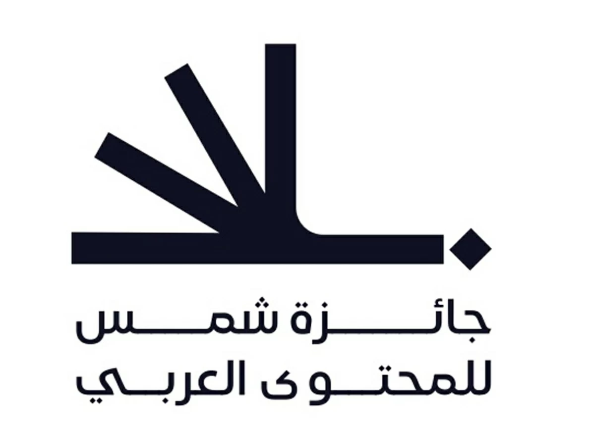 شعار الجائزة