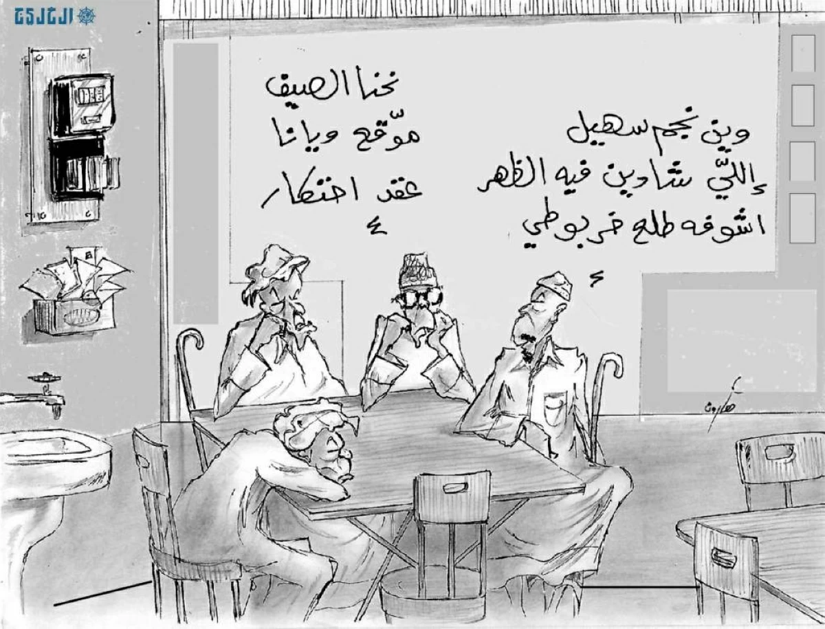 هارون