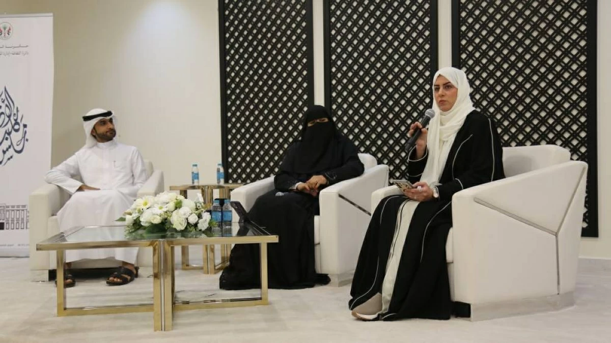 خلال الأمسية