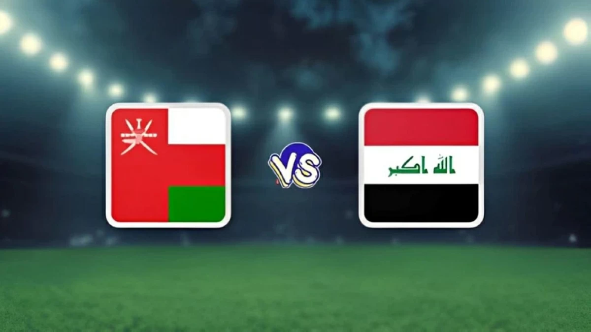 بث مباشر.. شاهد الآن مباراة العراق وعُمان في «خليجي 27»